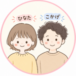 <br>